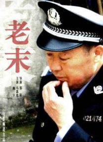 屁股迷的她们